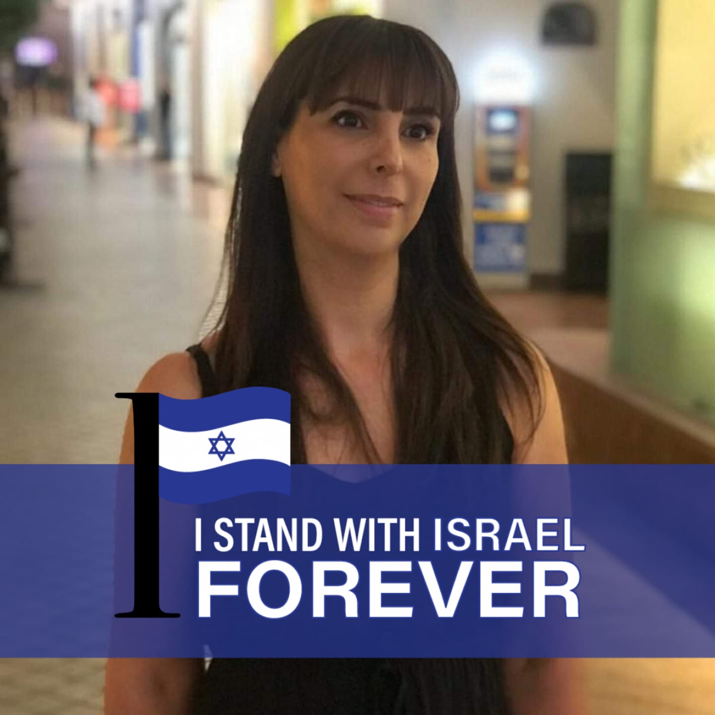 רינת צור שרוני‏